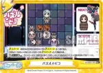 GP/002B-118S Re+ パズル☆ピコ