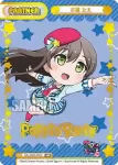 GP/002B-P001 NBP 戸山 香澄