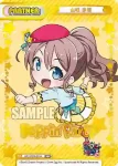 GP/002B-090SP SP ギター狂戦士 ロック