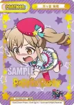 GP/002B-P035 NBP チュチュ