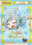 GP/002B-P011 NBP 丸山 彩