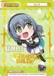 GP/002B-P031 NBP レイヤ