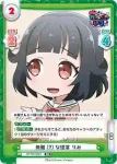 GP/SD-0003 SD 無難(?)な提案 りみ