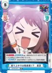 GP/SD-0015 SD 盛り上がりは最高潮！？ Poppin’Party