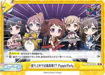 GP/SD-0015 SD 盛り上がりは最高潮！？ Poppin’Party