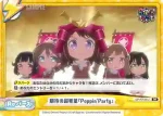 GP/PR-0012 PR 期待の超新星『Poppin’Party』