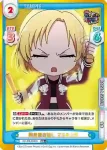 GP/PR-0020S PR+ 阿修羅の如し マスキング