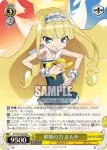 GT/W29-002 RR 節制の力 ぎんか