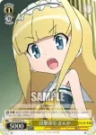 GT/W29-016 C 星のダエモニア
