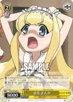 GT/W29-021 U 闘いからの帰還