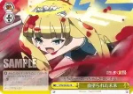 GT/W29-023 CR 血塗られた未来