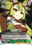 GT/W29-032 R オオカミ少女 るな