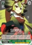 GT/W29-032 R オオカミ少女 るな