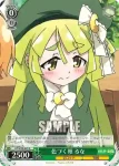 GT/W29-034 U エティア・ヴィスコンティ