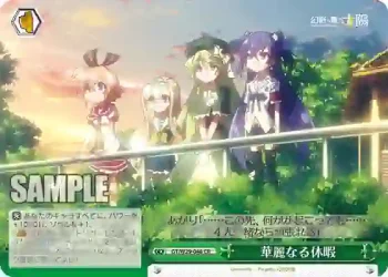 GT/W29-048 CR 華麗なる休暇