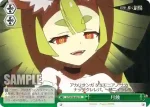 GT/W29-051 RR 新人隊員　あかり