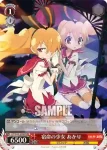 GT/W29-057 R 水着のあかり