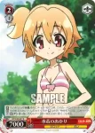 GT/W29-057 R 水着のあかり