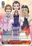 GT/W29-061 U 少年ケルブレム