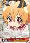GT/W29-064 C ドジっ娘 あかり