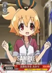 GT/W29-064 C ドジっ娘 あかり