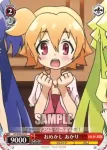 GT/W29-070 C おめかし あかり
