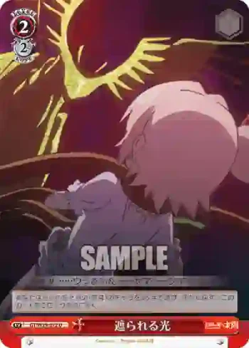 GT/W29-072 U 遮られる光