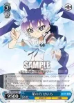 (簽名)GT/W29-077SP SP 星の力 せいら