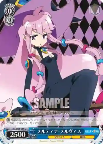 GT/W29-086 U メルティナ・メルヴィス
