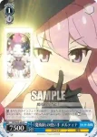 GT/W29-091 C 幼い頃の記憶 せいら