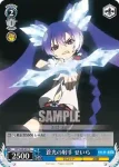 GT/W29-093 C 蒼光の射手 せいら