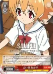 GT/W29-101 TD 占い師 あかり