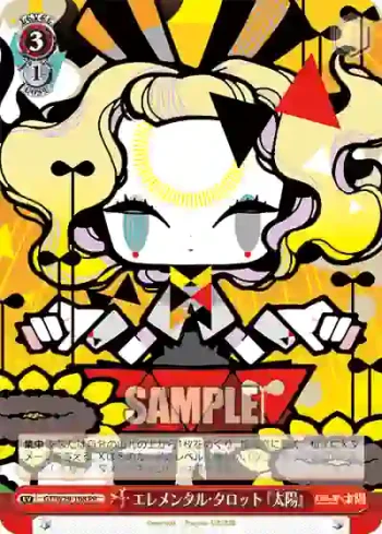 GT/W29-108 PR エレメンタル・タロット 『太陽』