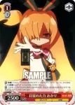 GT/W29-T06 TD まっすぐな心 あかり