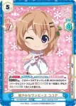 GU/001B-001 RRR 軽やかなワンピース ココア
