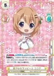 GU/001B-001 RRR 軽やかなワンピース ココア