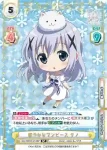 GU/001B-014 RRR ご注文はReバースですか？ チノ