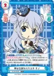 GU/001B-020S R+ 夢は立派なバリスタ チノ