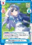 GU/001B-020S R+ 夢は立派なバリスタ チノ