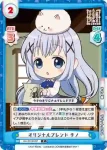 GU/001B-021S C+ オリジナルブレンド チノ