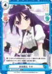 GU/001B-030 R 心は乙女な軍事娘 リゼ