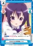 GU/001B-001 RRR 軽やかなワンピース ココア