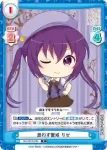 GU/001B-034S C+ 箱の中身は？ リゼ