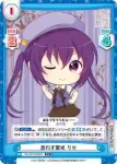 GU/001B-036 C 特訓メニュー リゼ