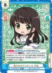 GU/001B-037SP SP 軽やかなワンピース 千夜