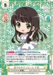 GU/001B-037SP SP 軽やかなワンピース 千夜