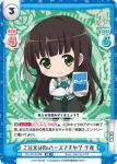 GU/001B-037SP SP 軽やかなワンピース 千夜