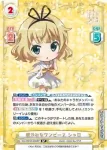 GU/001B-049 RRR 軽やかなワンピース シャロ