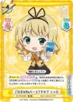 GU/001B-049SP SP 軽やかなワンピース シャロ