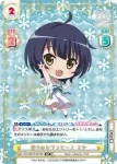 GU/001B-061 RR 軽やかなワンピース マヤ